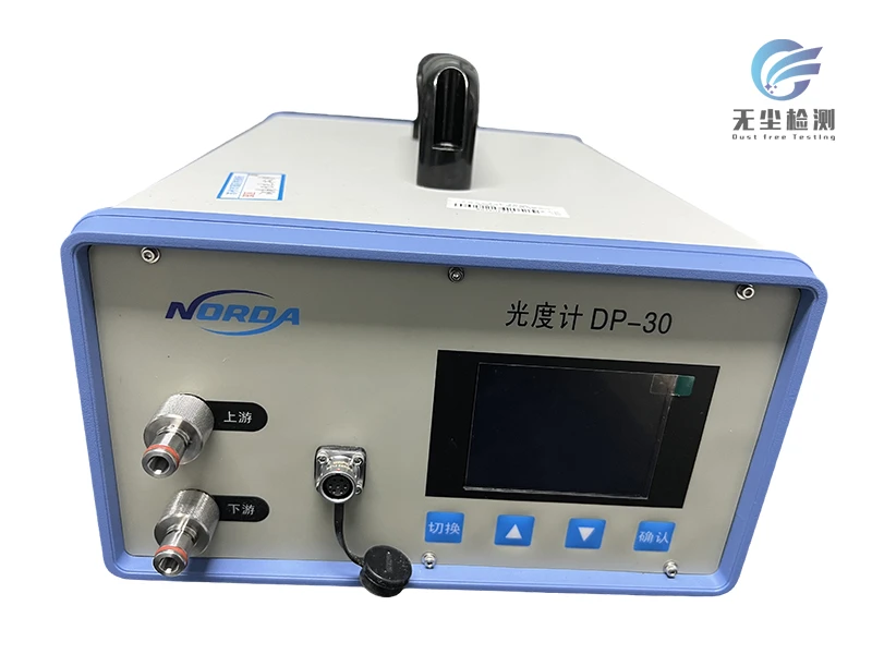 气溶胶光度计.jpg