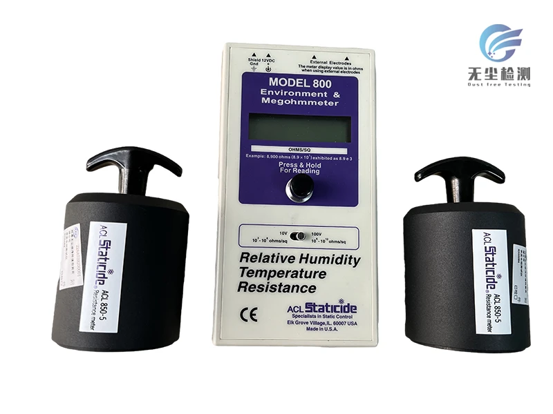 表面电阻测试仪1.jpg
